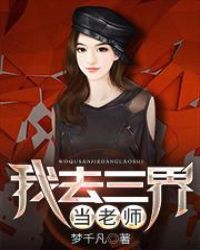 ��ȥ���統��ʦ