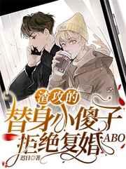 ����������Сɵ�Ӿܾ�����ABO