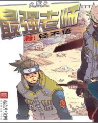 ��Ӱ֮��ǿ��ʦ