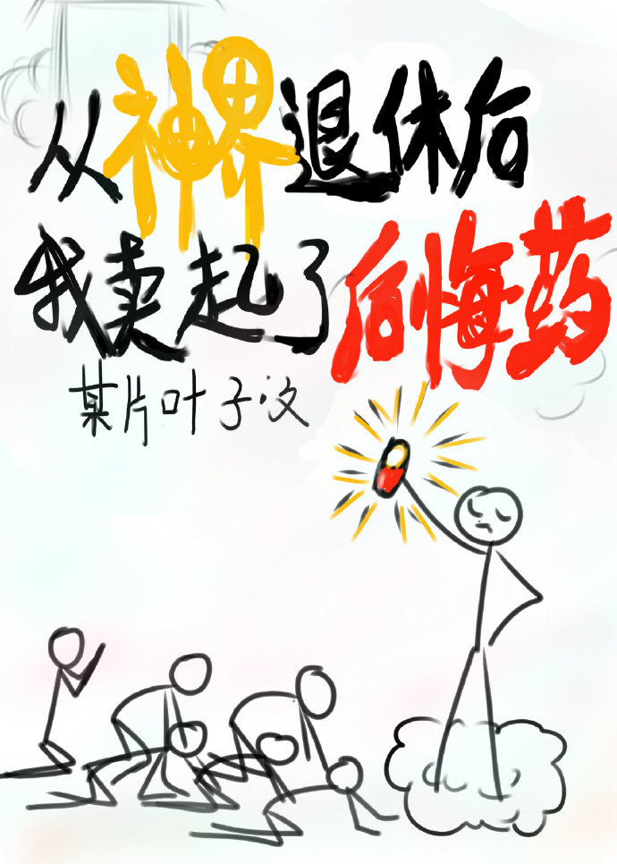 ���ҩ��������