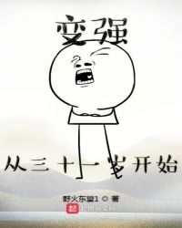 ��ǿ����ʮһ�꿪ʼ