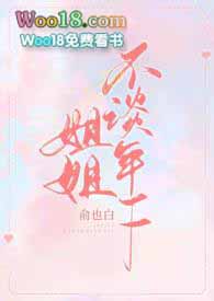 ��㲻̸���£�1V1 H��