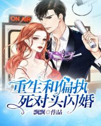 ������ƫִ����ͷ����