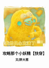 �����Ǹ�С����[�촩]