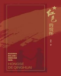 ��ɫ���黳