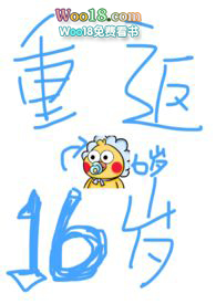 �ط�ʮ���꡾У԰NP��