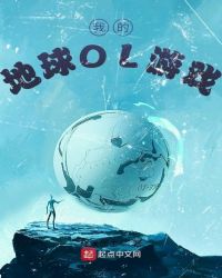 �ҵĵ���OL��Ϸ