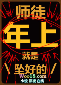 ʦͽ����֧������������Խ��