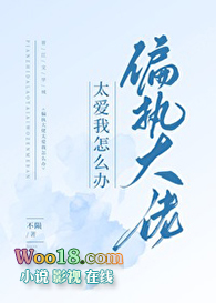 ƫִ����̫������ô��