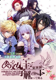 ����Ů���˽�һ��(�ڻ�NP��