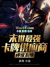 ��ϵͳĩ����ǿ���ƹ�Ӧ��