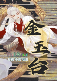 ����̨��Ů�� NP ��