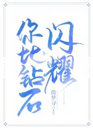 �����ʯ��ҫ