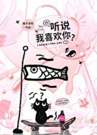 ��˵��ϲ���㣿