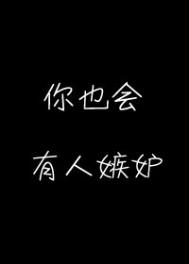 �������Ů����˾��