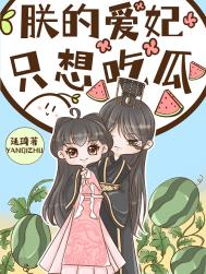 �޵İ���ֻ��Թ�