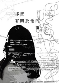 ��Щ�й�������С��