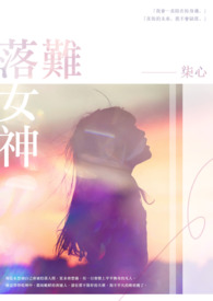 ����Ů��(GL��