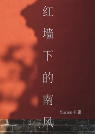 ��ǽ�µ��Ϸ磨У԰��