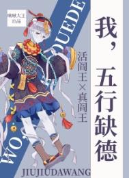 �ң�����ȱ��