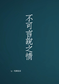 ������˵֮�飨�ǿƶ�ƪ��