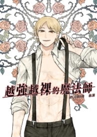 ԽǿԽ���ħ��ʦ