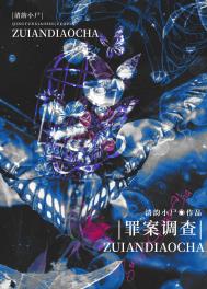 �ﰸ����[����]