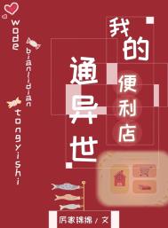 �ҵı�����ͨ����