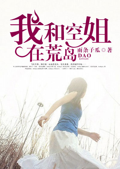 �ҺͿս��ڻĵ�