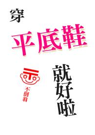 ��ƽ��Ь�ͺ���