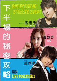 ͬ��2-�°볡�ĵz�ܹ���