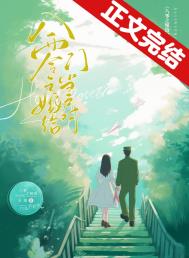 ����֮�޸��ŵ�����