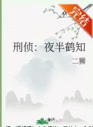 ���죺ҹ���֪