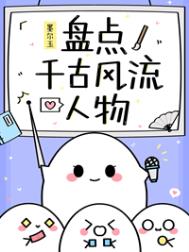 ����ʷͬ�ˣ��̵�ǧ�ŷ�������