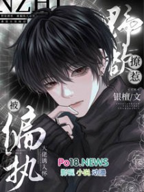 Ұ�����ǣ���ƫִ�������뻳