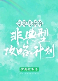 Ư���к��ķǵ��͹��Լƻ���NPH��