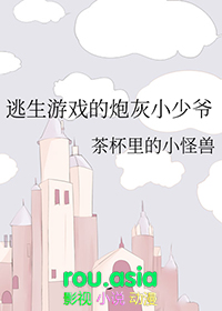 ������Ϸ���ڻ�С��ү