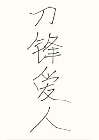 ��abo�����氮�ˡ�nph��