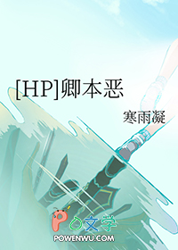 [HPͬ��] �䱾��