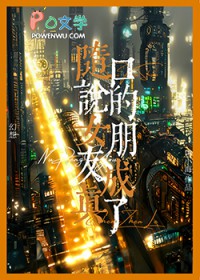 ���˵��Ů���ѳ�����