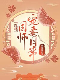 [��¥] ��ʦ�����ճ�