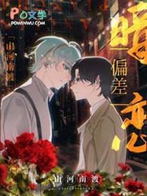 ����ƫ��