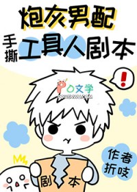 �ڻ�������˺����ү�籾