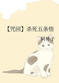 [���ͬ��] ɱ��������