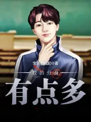 �ҵķ����е��