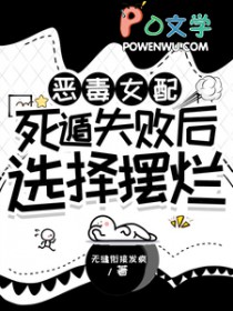 ��Ů������ʧ�ܺ�ѡ�����