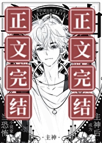 ���ֲ�С˵�ҳ�Ϊ�����