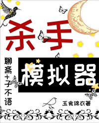 [��իͬ��] ��ɱ��ģ������ɫ����ի