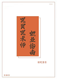 [����] ��������ʦ��ҵָ��