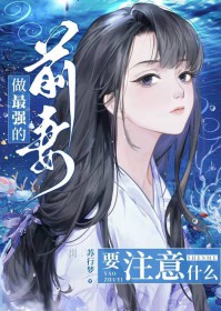 [���ͬ��] ����ǿ��ǰ��Ҫע��ʲô